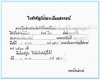 regiscard