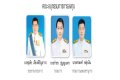 ลงทุน