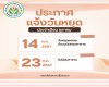 oct67