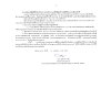 Document_2024-10-11_132617_2