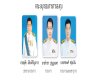 ลงทุน