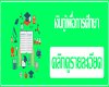commonloan7