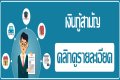 commonloan