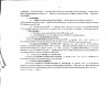 Adobe_Scan_4_Oct_2567_BE-5