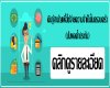 commonloan6