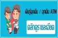 commonloan3