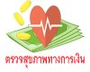 moneyclinic