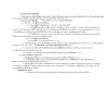 Document_2024-09-04_111400_2