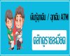 commonloan3