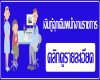 commonloan5