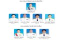 เร่งรัด