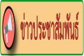 announceheader