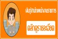 commonloan22