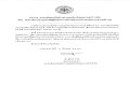 Document_2024-08-22_104033