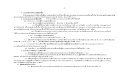 Document_2024-09-04_111400_2