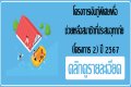 commonloan10
