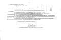 Document_2024-