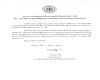 Document_2024-08-22_104033