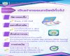 เล่มม่วง2