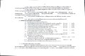 Adobe_Scan_4_Oct_2567_BE-4