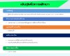 detailloan007